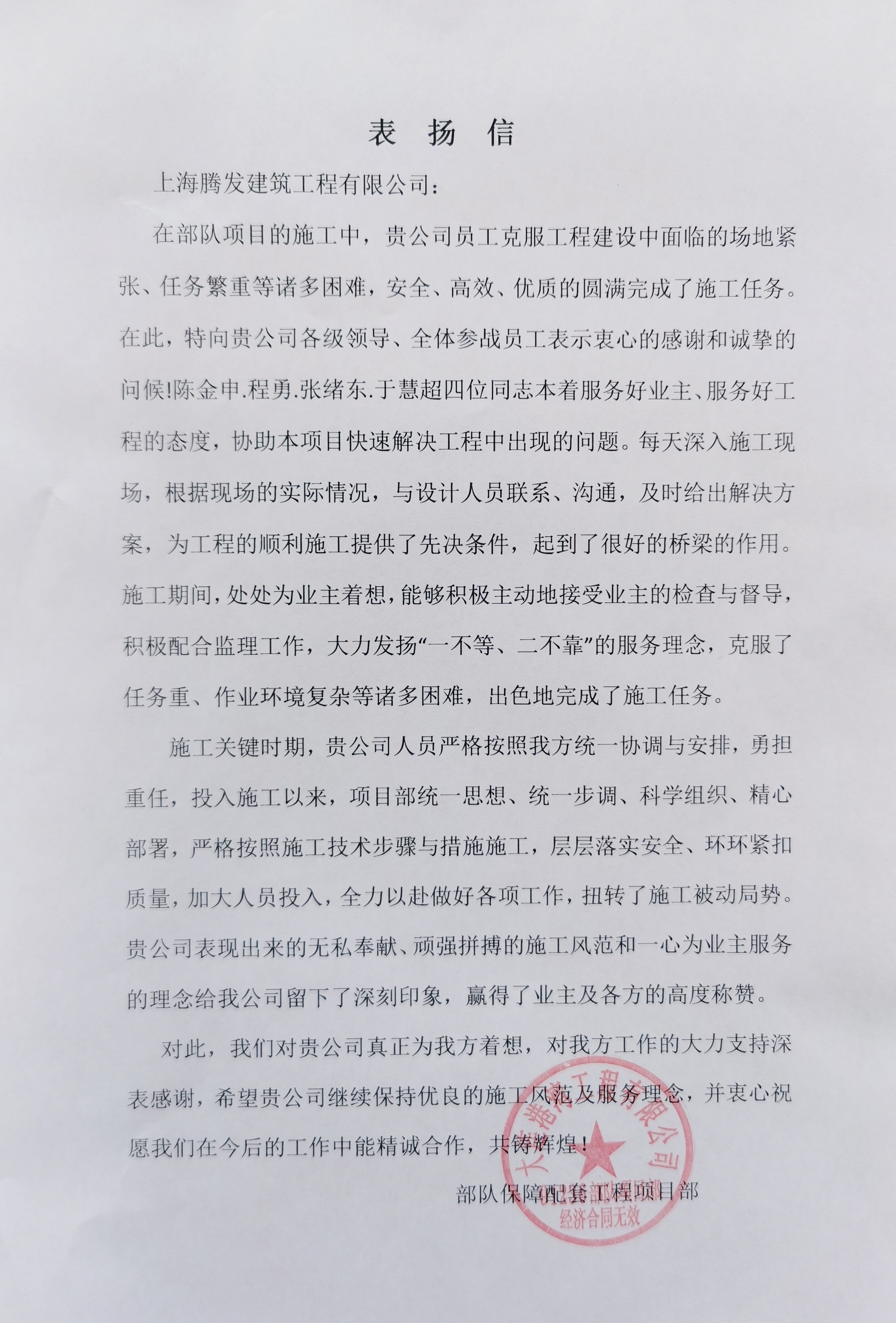 新奥门资料免费2024年